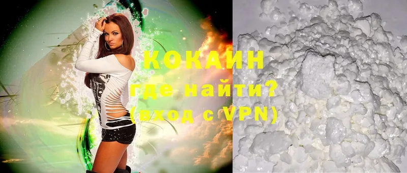 купить наркотики цена  Карасук  Cocaine Колумбийский 