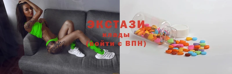 Экстази mix  Карасук 