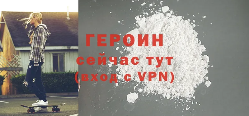 купить наркотики цена  Карасук  Героин Heroin 