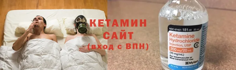 КЕТАМИН ketamine  наркотики  kraken зеркало  Карасук 